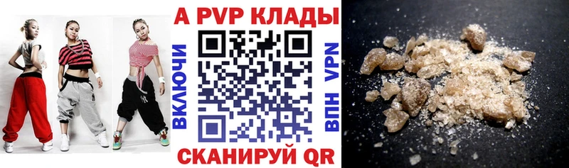 ссылка на мегу вход что такое Данилов Alpha-PVP мука