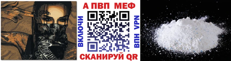 A PVP Crystall Данилов