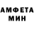 MDMA молли Polat Amanov