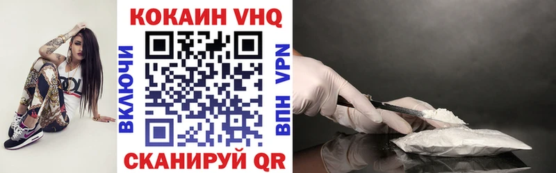 Cocaine 99%  ОМГ ОМГ ссылки  Данилов 