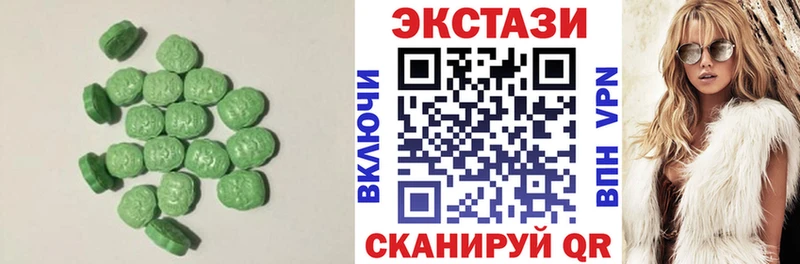 где найти   мега зеркало  Экстази таблы  Данилов 