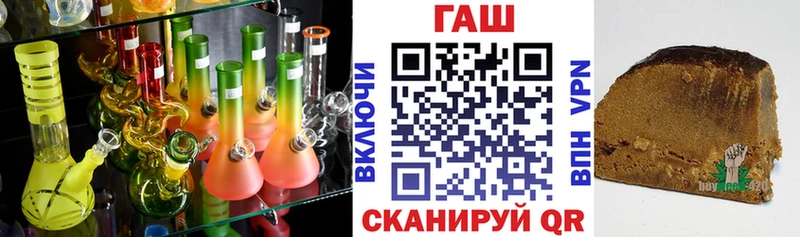 ГАШ гашик  Данилов 