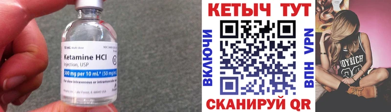 купить   Данилов  КЕТАМИН ketamine 