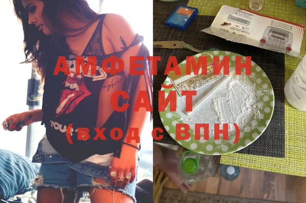 амфетамин Алзамай