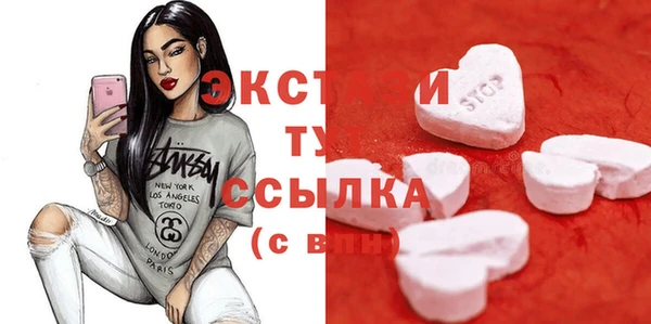 соль ск Абдулино