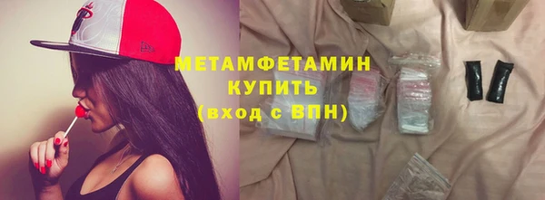 ПСИЛОЦИБИНОВЫЕ ГРИБЫ Саяногорск