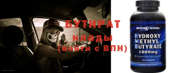 амфетамин Алзамай