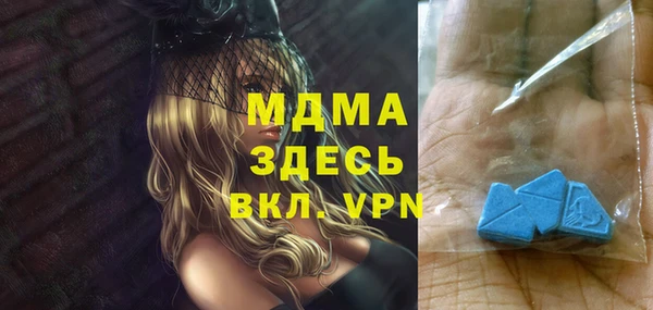 амфетамин Алзамай