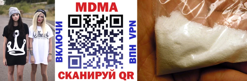 МДМА молли  Данилов 