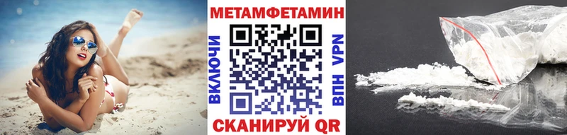 Первитин пудра Данилов
