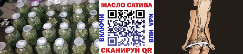 ТГК жижа  продажа наркотиков  мега как зайти  Данилов 